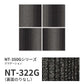 【サンプル】業務用タイルカーペット サンゲツ NT350 NT-350Gシリーズ GRADATION NT-322G のりなし 中歩行 制電 土足OK オフィス