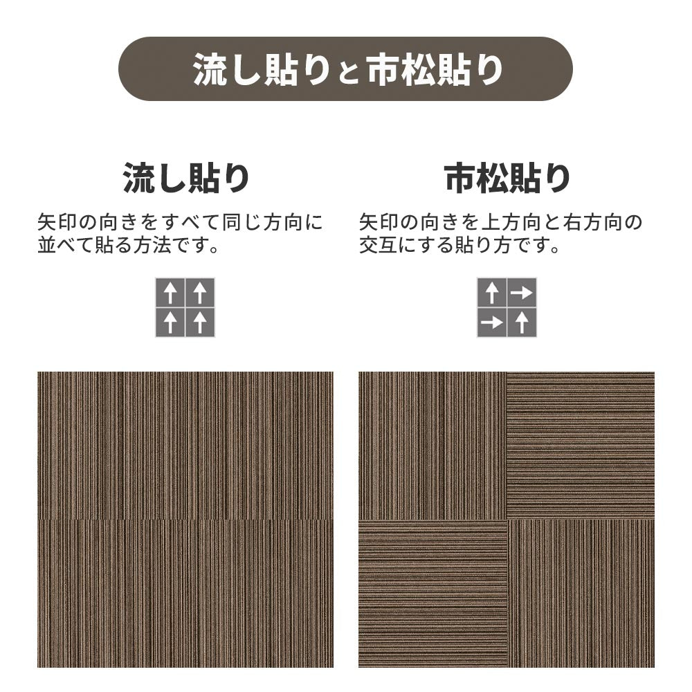 業務用タイルカーペット サンゲツ NT350 NT-350Sシリーズ VALUE LINE 【1ケース（20枚）単位】 NT-305S のり付き 中歩行 制電 土足OK オフィス