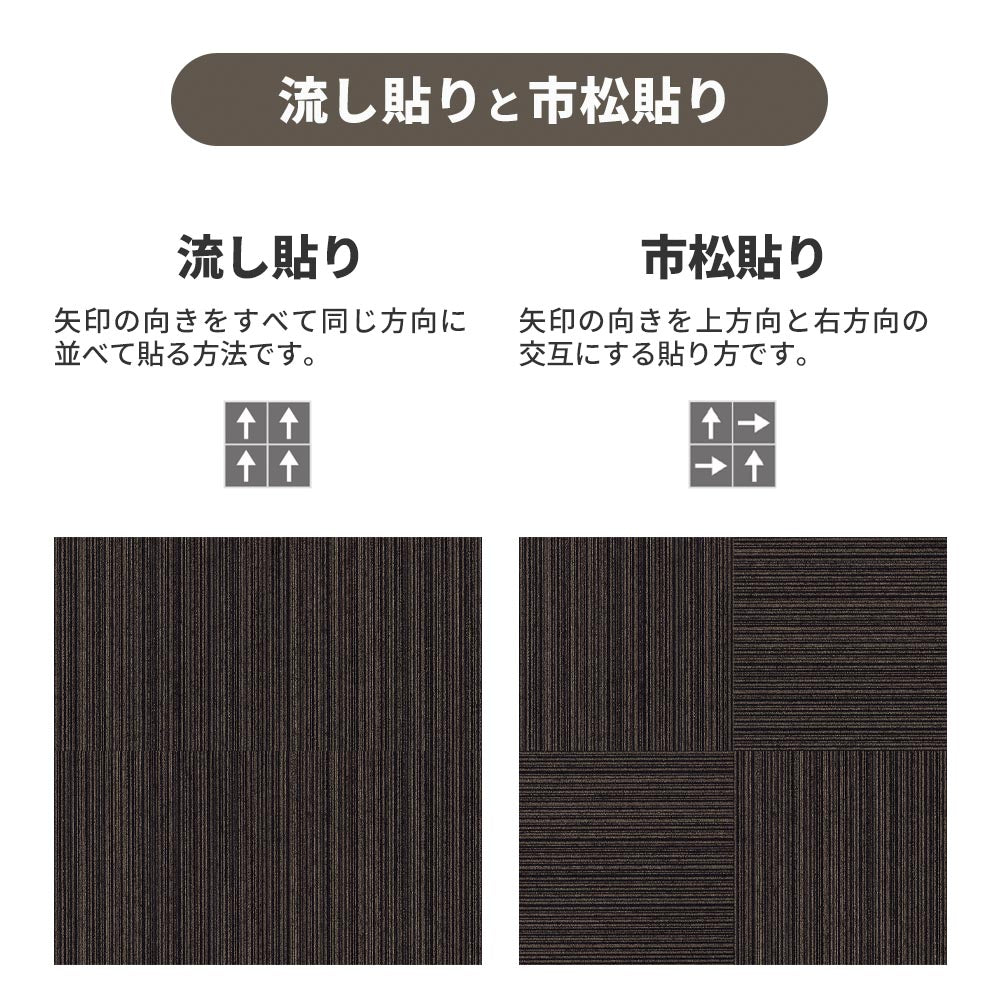 業務用タイルカーペット サンゲツ NT350 NT-350Vシリーズ VALUE LINE 【1枚単位】 NT-306V のりなし 中歩行 制電 土足OK オフィス
