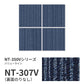 業務用タイルカーペット サンゲツ NT350 NT-350Vシリーズ VALUE LINE 【1ケース（20枚）単位】 NT-307V のりなし 中歩行 制電 土足OK オフィス