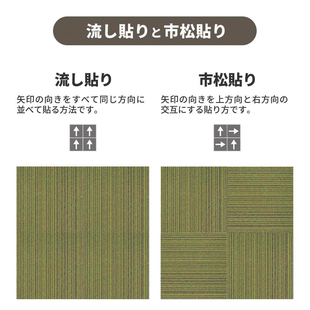 業務用タイルカーペット サンゲツ NT350 NT-350Vシリーズ VALUE LINE 【1ケース（20枚）単位】 NT-308V のりなし 中歩行 制電 土足OK オフィス