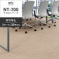 業務用タイルカーペット サンゲツ NT700 NT-700 F-ecoシリーズ NT700 F 【1ケース（20枚）単位】 NT-70075 のりなし 重歩行 制電 土足OK オフィス