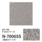 業務用タイルカーペット サンゲツ NT700 NT-700S F-ecoシリーズ NT700 S 【1ケース（20枚）単位】 N-70065S のり付き 重歩行 制電 土足OK オフィス