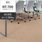 業務用タイルカーペット サンゲツ NT700 NT-700S F-ecoシリーズ NT700 S 【1ケース（20枚）単位】 N-70078S のり付き 重歩行 制電 土足OK オフィス