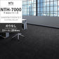 業務用タイルカーペット サンゲツ NT700 NTH-7000 F-ecoシリーズ DAY’SCAPE / SHADOW ESSENCE F シャドウエッセンス F 【1ケース（20枚）単位】 NTH-70004 のりなし 重歩行 制電 土足OK オフィス