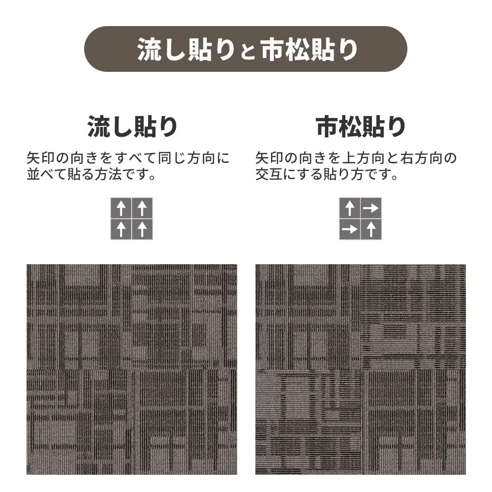 業務用タイルカーペット サンゲツ NT700 NTH-7010 F-ecoシリーズ DAY’SCAPE / SHADOW CONTRAST F シャドウコントラスト F 【1枚単位】 NTH-70102 のりなし 重歩行 制電 土足OK オフィス