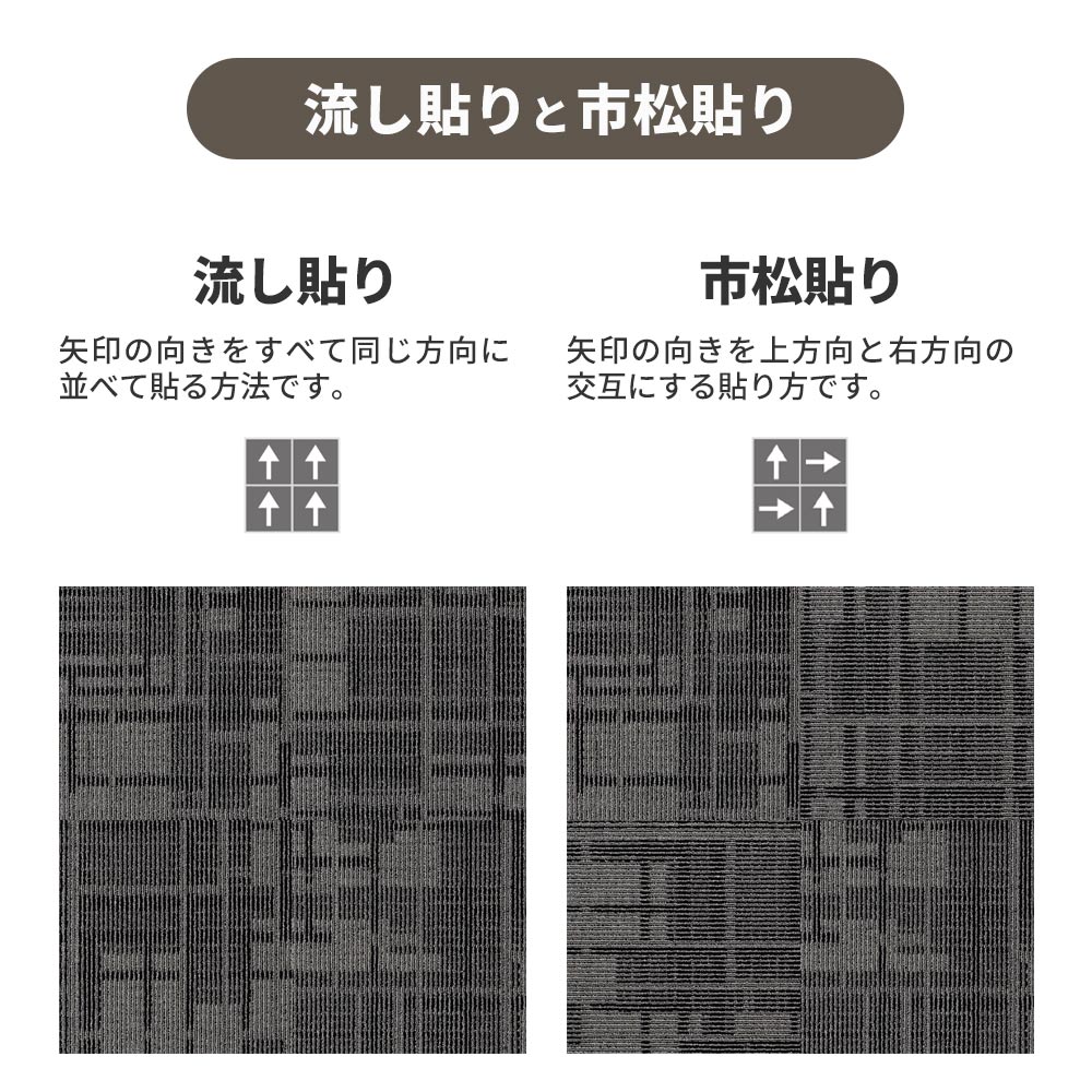 業務用タイルカーペット サンゲツ NT700 NTH-7010 F-ecoシリーズ DAY’SCAPE / SHADOW CONTRAST F シャドウコントラスト F 【1枚単位】 NTH-70104 のりなし 重歩行 制電 土足OK オフィス