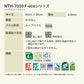 業務用タイルカーペット サンゲツ NT700 NTH-7010 F-ecoシリーズ DAY’SCAPE / SHADOW CONTRAST F シャドウコントラスト F 【1枚単位】 NTH-70101 のりなし 重歩行 制電 土足OK オフィス