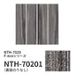 【サンプル】業務用タイルカーペット サンゲツ NT700 NTH-7020 F-ecoシリーズ WOODY PLANK F ウッディプランク F NTH-70201 のりなし 重歩行 制電 土足OK オフィス