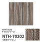 業務用タイルカーペット サンゲツ NT700 NTH-7020 F-ecoシリーズ WOODY PLANK F ウッディプランク F 【1ケース（12枚）単位】 NTH-70202 のりなし 重歩行 制電 土足OK オフィス