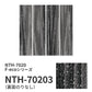 業務用タイルカーペット サンゲツ NT700 NTH-7020 F-ecoシリーズ WOODY PLANK F ウッディプランク F 【1枚単位】 NTH-70203 のりなし 重歩行 制電 土足OK オフィス