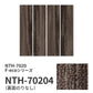 業務用タイルカーペット サンゲツ NT700 NTH-7020 F-ecoシリーズ WOODY PLANK F ウッディプランク F 【1枚単位】 NTH-70204 のりなし 重歩行 制電 土足OK オフィス