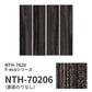 【サンプル】業務用タイルカーペット サンゲツ NT700 NTH-7020 F-ecoシリーズ WOODY PLANK F ウッディプランク F NTH-70206 のりなし 重歩行 制電 土足OK オフィス