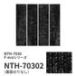 業務用タイルカーペット サンゲツ NT700 NTH-7030 F-ecoシリーズ SHAPE PLANK F シェイププランク F 【1ケース（12枚）単位】 NTH-70302 のりなし 重歩行 制電 土足OK オフィス