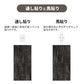 業務用タイルカーペット サンゲツ NT700 NTH-7030 F-ecoシリーズ SHAPE PLANK F シェイププランク F 【1枚単位】 NTH-70304 のりなし 重歩行 制電 土足OK オフィス
