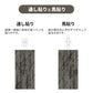 業務用タイルカーペット サンゲツ NT700 NTH-7040 F-ecoシリーズ OBLIQUE LIGHT PLANK F オブリークライトプランク F 【1ケース（16枚）単位】 NTH-70402 のりなし 重歩行 制電 土足OK オフィス