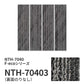 業務用タイルカーペット サンゲツ NT700 NTH-7040 F-ecoシリーズ OBLIQUE LIGHT PLANK F オブリークライトプランク F 【1枚単位】 NTH-70403 のりなし 重歩行 制電 土足OK オフィス
