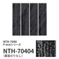 業務用タイルカーペット サンゲツ NT700 NTH-7040 F-ecoシリーズ OBLIQUE LIGHT PLANK F オブリークライトプランク F 【1枚単位】 NTH-70404 のりなし 重歩行 制電 土足OK オフィス