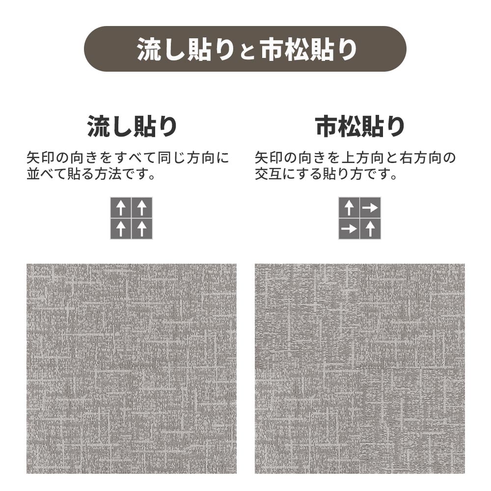 業務用タイルカーペット サンゲツ NT700 NTH-7060 D-ecoシリーズ DUNGAREE LAYERD COZY D ダンガリー・レイヤード・コージー D 【1枚単位】 NTH-70610 のりなし 重歩行 制電 土足OK オフィス