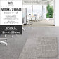 業務用タイルカーペット サンゲツ NT700 NTH-7060 D-ecoシリーズ DUNGAREE LAYERD COZY D ダンガリー・レイヤード・コージー D 【1ケース（20枚）単位】 NTH-70610 のりなし 重歩行 制電 土足OK オフィス