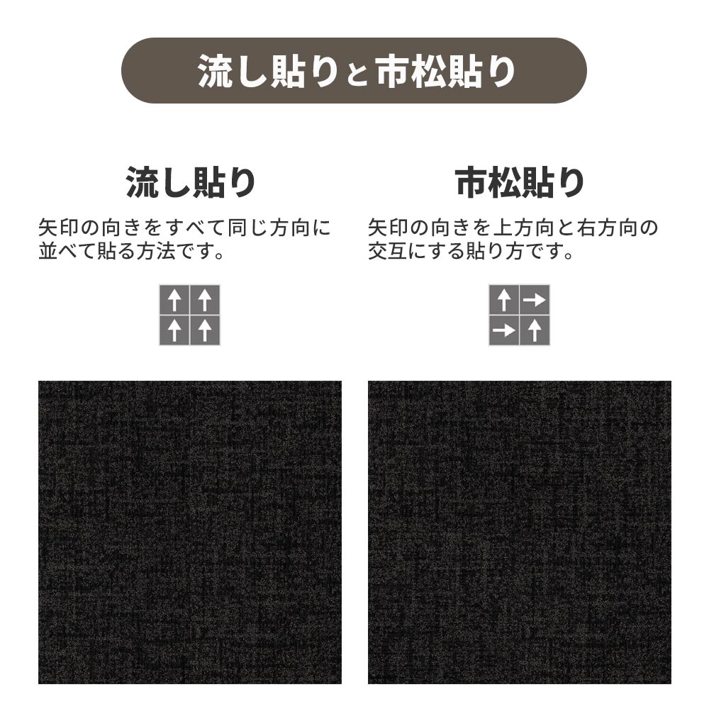 業務用タイルカーペット サンゲツ NT700 NTH-7130 D-ecoシリーズ DUNGAREE SHAKE D ダンガリー・シェイク D 【1ケース（20枚）単位】 NTH-71302 のりなし 重歩行 制電 土足OK オフィス