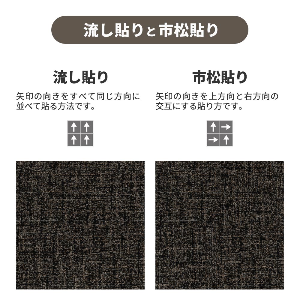 業務用タイルカーペット サンゲツ NT700 NTH-7130 D-ecoシリーズ DUNGAREE SHAKE CRAFT D ダンガリー・シェイク・クラフト D 【1枚単位】 NTH-71307 のりなし 重歩行 制電 土足OK オフィス