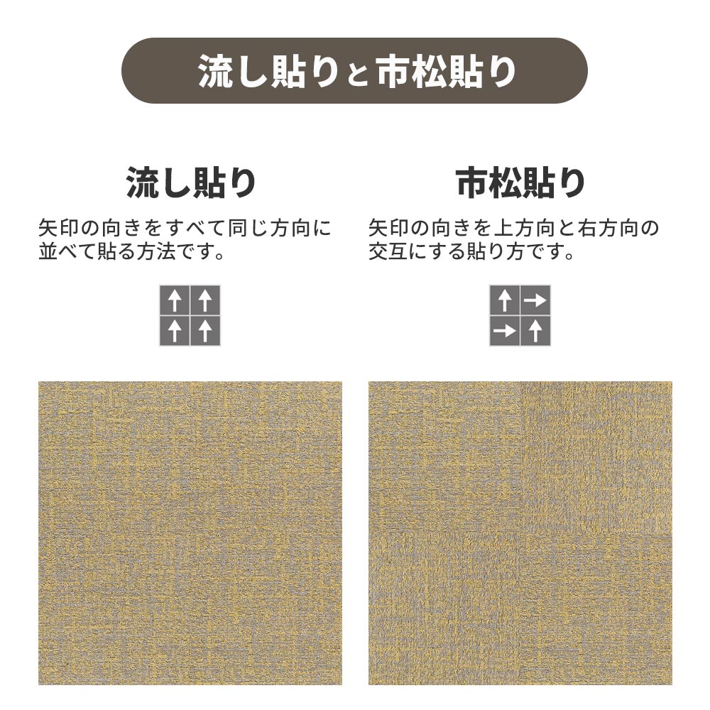 業務用タイルカーペット サンゲツ NT700 NTH-7130 D-ecoシリーズ DUNGAREE SHAKE CRAFT D ダンガリー・シェイク・クラフト D 【1枚単位】 NTH-71308 のりなし 重歩行 制電 土足OK オフィス