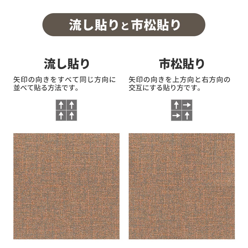 業務用タイルカーペット サンゲツ NT700 NTH-7130 D-ecoシリーズ DUNGAREE SHAKE CRAFT D ダンガリー・シェイク・クラフト D 【1枚単位】 NTH-71309 のりなし 重歩行 制電 土足OK オフィス