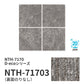 業務用タイルカーペット サンゲツ NT700 NTH-7170 D-ecoシリーズ SHOSA D ショサ D 【1ケース（20枚）単位】 NTH-71703 のりなし 重歩行 制電 土足OK オフィス