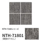 業務用タイルカーペット サンゲツ NT700 NTH-7180シリーズ WOVEN DOWNY ウーブン・ダウニー 【1ケース（20枚）単位】 NTH-71801 のりなし 重歩行 制電 土足OK オフィス