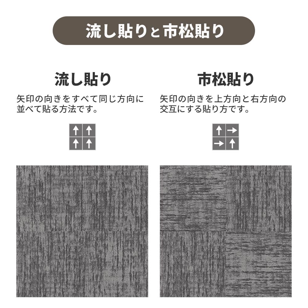 業務用タイルカーペット サンゲツ NT700 NTH-7180シリーズ WOVEN DOWNY ウーブン・ダウニー 【1枚単位】 NTH-71801 のりなし 重歩行 制電 土足OK オフィス