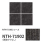 業務用タイルカーペット サンゲツ NT700 NTH-7190シリーズ NATURAL RHYTHM ナチュラルリズム 【1枚単位】 NTH-71902 のりなし 重歩行 制電 土足OK オフィス