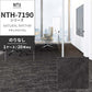 業務用タイルカーペット サンゲツ NT700 NTH-7190シリーズ NATURAL RHYTHM ナチュラルリズム 【1ケース（20枚）単位】 NTH-71902 のりなし 重歩行 制電 土足OK オフィス
