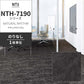 業務用タイルカーペット サンゲツ NT700 NTH-7190シリーズ NATURAL RHYTHM ナチュラルリズム 【1枚単位】 NTH-71902 のりなし 重歩行 制電 土足OK オフィス