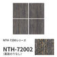 業務用タイルカーペット サンゲツ NT700 NTH-7200シリーズ GLACIAL PLAIN グレイシャルプレーン 【1ケース（20枚）単位】 NTH-72002 のりなし 重歩行 制電 土足OK オフィス