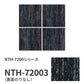 業務用タイルカーペット サンゲツ NT700 NTH-7200シリーズ GLACIAL PLAIN グレイシャルプレーン 【1ケース（20枚）単位】 NTH-72003 のりなし 重歩行 制電 土足OK オフィス