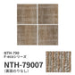 業務用タイルカーペット サンゲツ NT700 NTH-790 F-ecoシリーズ OVERTIME F オーバータイム F 【1ケース（20枚）単位】 NTH-79007 のりなし 重歩行 制電 土足OK オフィス