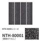 業務用タイルカーペット サンゲツ NT700 NTH-8000 シリーズ CHAMBRAY PLANK Ⅱ シャンブレー・プランクⅡ 【1枚単位】 NTH-80001 のりなし 重歩行 制電 土足OK オフィス