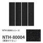 業務用タイルカーペット サンゲツ NT700 NTH-8000 シリーズ CHAMBRAY PLANK Ⅱ シャンブレー・プランクⅡ 【1枚単位】 NTH-80004 のりなし 重歩行 制電 土足OK オフィス