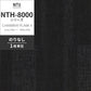 業務用タイルカーペット サンゲツ NT700 NTH-8000 シリーズ CHAMBRAY PLANK Ⅱ シャンブレー・プランクⅡ 【1枚単位】 NTH-80004 のりなし 重歩行 制電 土足OK オフィス