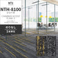業務用タイルカーペット サンゲツ NT700 NTH-8100 シリーズ CHAMBRAY ACCENT PLANK Ⅱ シャンブレー・アクセントプランクⅡ 【1枚単位】 NTH-81003 のりなし 重歩行 制電 土足OK オフィス