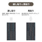 業務用タイルカーペット サンゲツ NT700 NTH-8100 シリーズ CHAMBRAY ACCENT PLANK Ⅱ シャンブレー・アクセントプランクⅡ 【1枚単位】 NTH-81005 のりなし 重歩行 制電 土足OK オフィス
