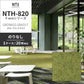 業務用タイルカーペット サンゲツ NT700 NTH-820 F-ecoシリーズ GRORASS GRASS F グローラス・グラス F 【1ケース（20枚）単位】 NTH-82013 のりなし 重歩行 制電 土足OK オフィス