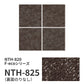 業務用タイルカーペット サンゲツ NT700 NTH-820 F-ecoシリーズ GRORASS F グローラス F 【1枚単位】 NTH-825 のりなし 重歩行 制電 土足OK オフィス