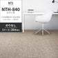 業務用タイルカーペット サンゲツ NT700 NTH-840シリーズ CHAMBRAY SQUARE シャンブレー・スクエア 【1ケース（20枚）単位】 NTH-84009 のりなし 重歩行 制電 土足OK オフィス