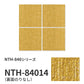 業務用タイルカーペット サンゲツ NT700 NTH-840シリーズ CHAMBRAY SQUARE シャンブレー・スクエア 【1ケース（20枚）単位】 NTH-84014 のりなし 重歩行 制電 土足OK オフィス