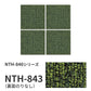 業務用タイルカーペット サンゲツ NT700 NTH-840シリーズ CHAMBRAY SQUARE シャンブレー・スクエア 【1枚単位】 NTH-843 のりなし 重歩行 制電 土足OK オフィス