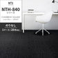 業務用タイルカーペット サンゲツ NT700 NTH-840シリーズ CHAMBRAY SQUARE シャンブレー・スクエア 【1ケース（20枚）単位】 NTH-846 のりなし 重歩行 制電 土足OK オフィス