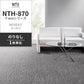 業務用タイルカーペット サンゲツ NT700 NTH-870 F-ecoシリーズ WOVEN F ウーブン F 【1枚単位】 NTH-87010 のりなし 重歩行 制電 土足OK オフィス