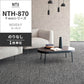 業務用タイルカーペット サンゲツ NT700 NTH-870 F-ecoシリーズ WOVEN F ウーブン F 【1枚単位】 NTH-873 のりなし 重歩行 制電 土足OK オフィス